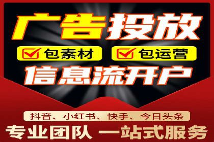 百度推广返点政策解析及案例分享