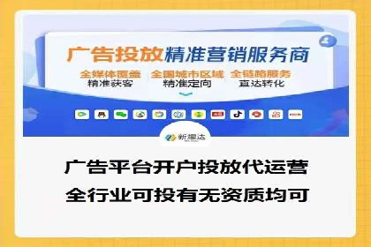 百度推广公司案例展示：从零到一的蜕变之路